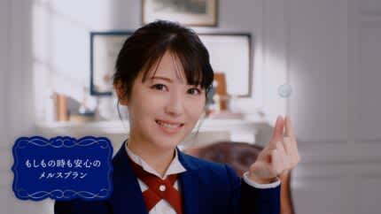 Minami Hamabe, what she wants her butler to do is "cleaning around the water".