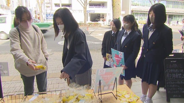 高校生が開発したお菓子を販売　売り上げの一部は子ども食堂に寄付　高松市
