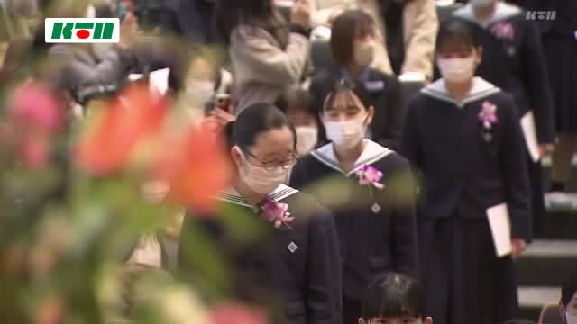 マスクは全員着用…長崎市の活水高校で卒業式