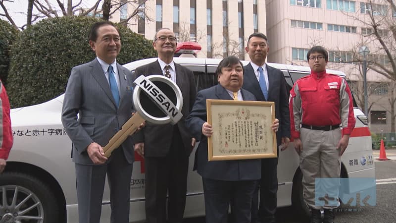 救援車両を日本赤十字社に寄付　神奈川