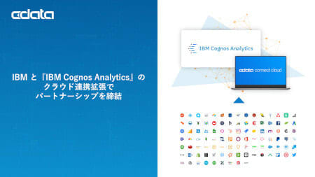 CData partners with IBM Cognos Analytics