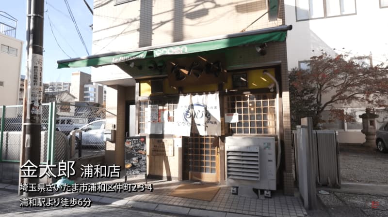 Tsukishima Monja hidden in Saitama! The most popular item is "Mochi Mentai Cheese Monja"! [Urawa/Kintaro]