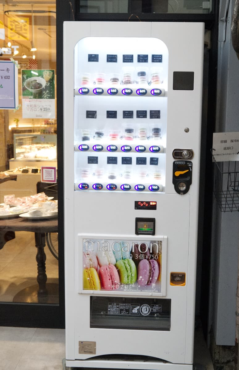 [Rare in Nara!Vending Machine] Macaron | Patisserie Kozue | Nara City