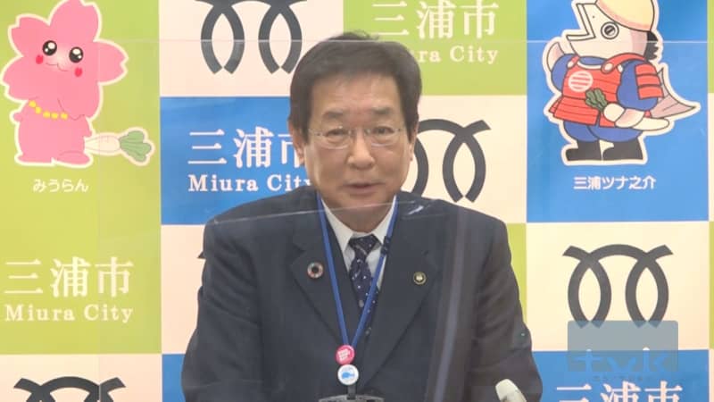 三浦市の新年度予算案　ふるさと納税を子ども関連事業に活用