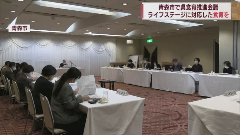 朝食を毎日食べる小中学生が減少傾向　ライフステージに対応した食育を／青森市