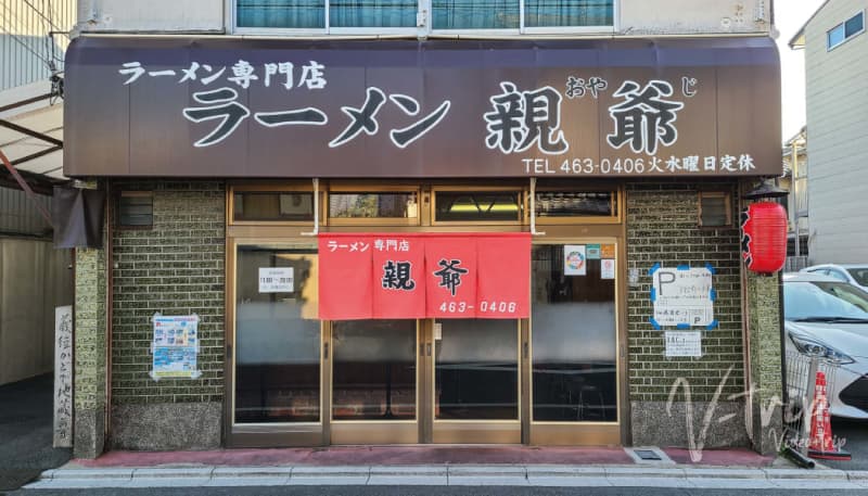 京都･花園 1977年創業の老舗で味わう漆黒のまろやかブラックを求めラーメン好きが訪れる人気店…