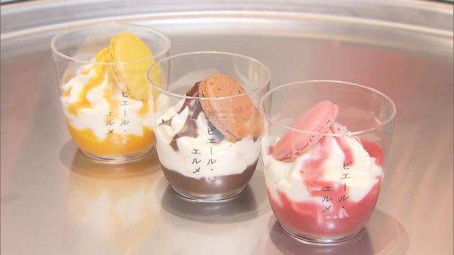 新千歳空港「ピエール・エルメ」期間限定オープン！北海道の生乳アイスクリーム“イートイン”