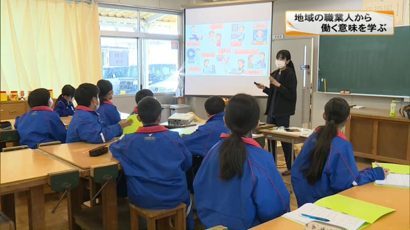 中学生が地域の職業人から働く意味を学ぶ　群馬・前橋市