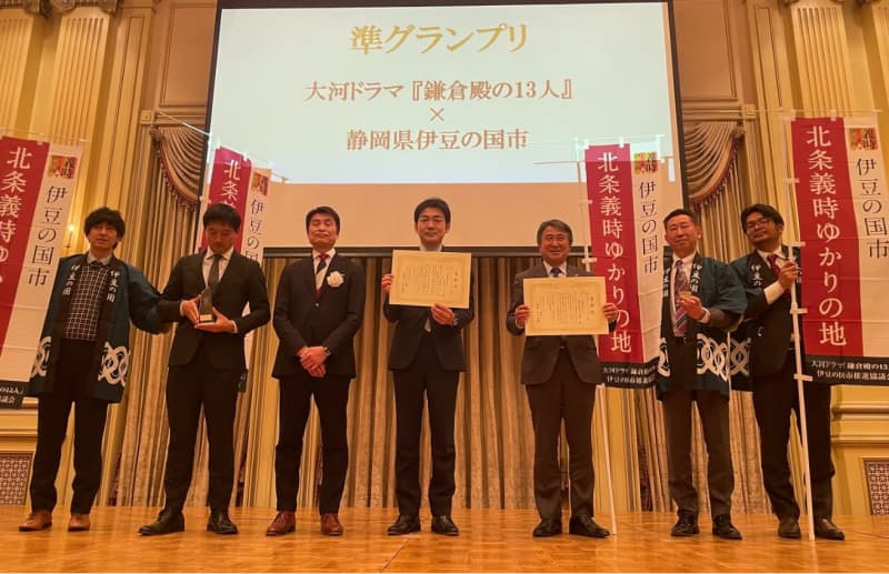 Quasi-GP at "Kamakura-dono"!"Location Japan Grand Prize" "Shizuoka group" awarded for the 3rd consecutive year