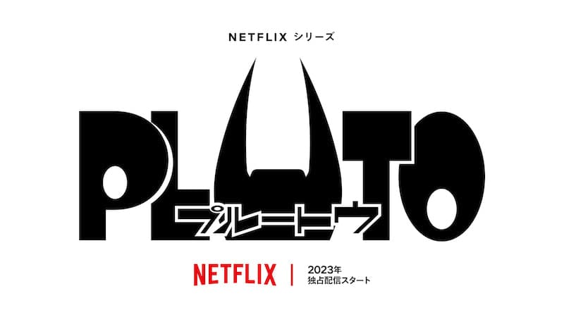 Masterpiece "PLUTO" by genius Naoki Urasawa and father of manga Osamu Tezuka to be animated for the first time on Netflix
