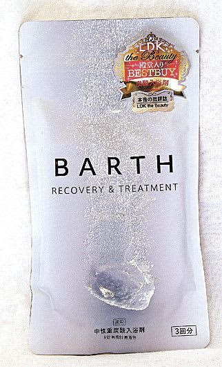 Abundant bath salts and packs Pay attention to the popular BARTH series on SNS HUMPTY DUMPTY Yumeta…