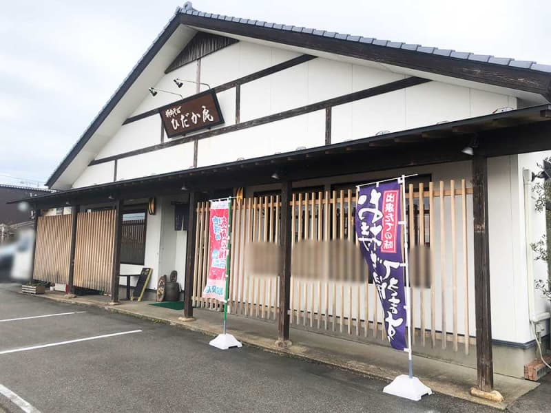 新潟市東区の『柳都そば ひだか庵』が2月28日に閉店…