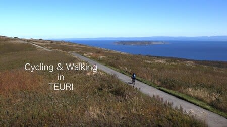 北海道にある海鳥の楽園“天売島”をサイクリング&ウォーキングで楽しむ映像を公開