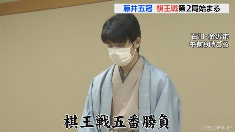 藤井聡太五冠が最年少六冠に王手なるか　将棋の 棋王戦五番勝負第２局始まる