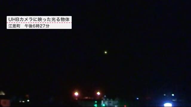 北海道知事「多くの漁船が操業する。暴挙だ」北朝鮮を批判 ミサイル落下の推定時刻と”同じ時刻”に…