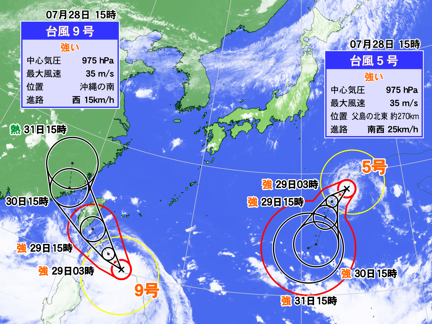 ダブル台風 今週末は小笠原諸島と先島諸島へ 暴風 高波 大雨に警戒 ウェザーマップ