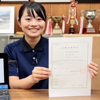 女子高生ハンター