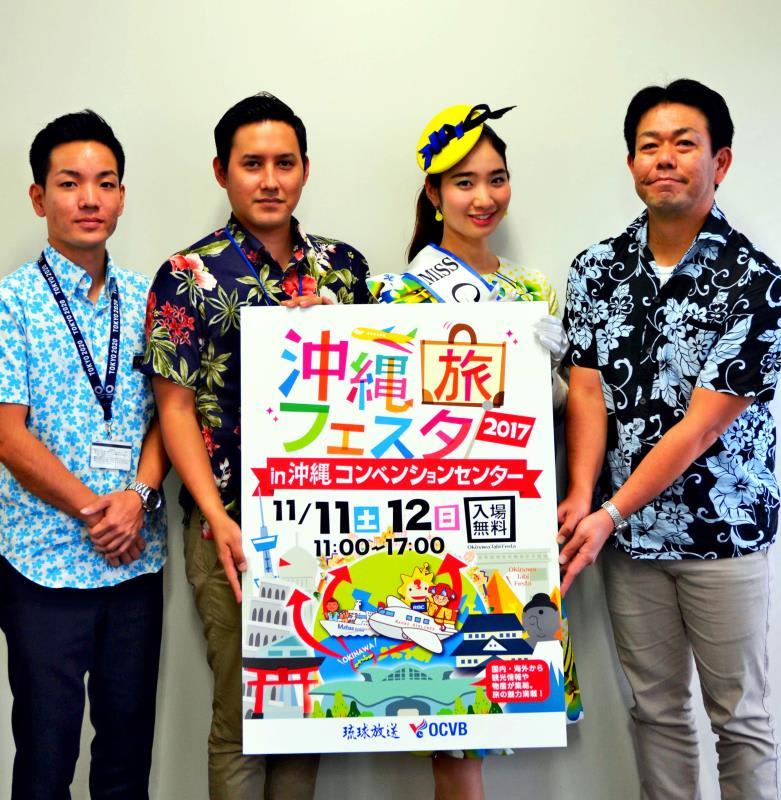 沖縄タイムス社