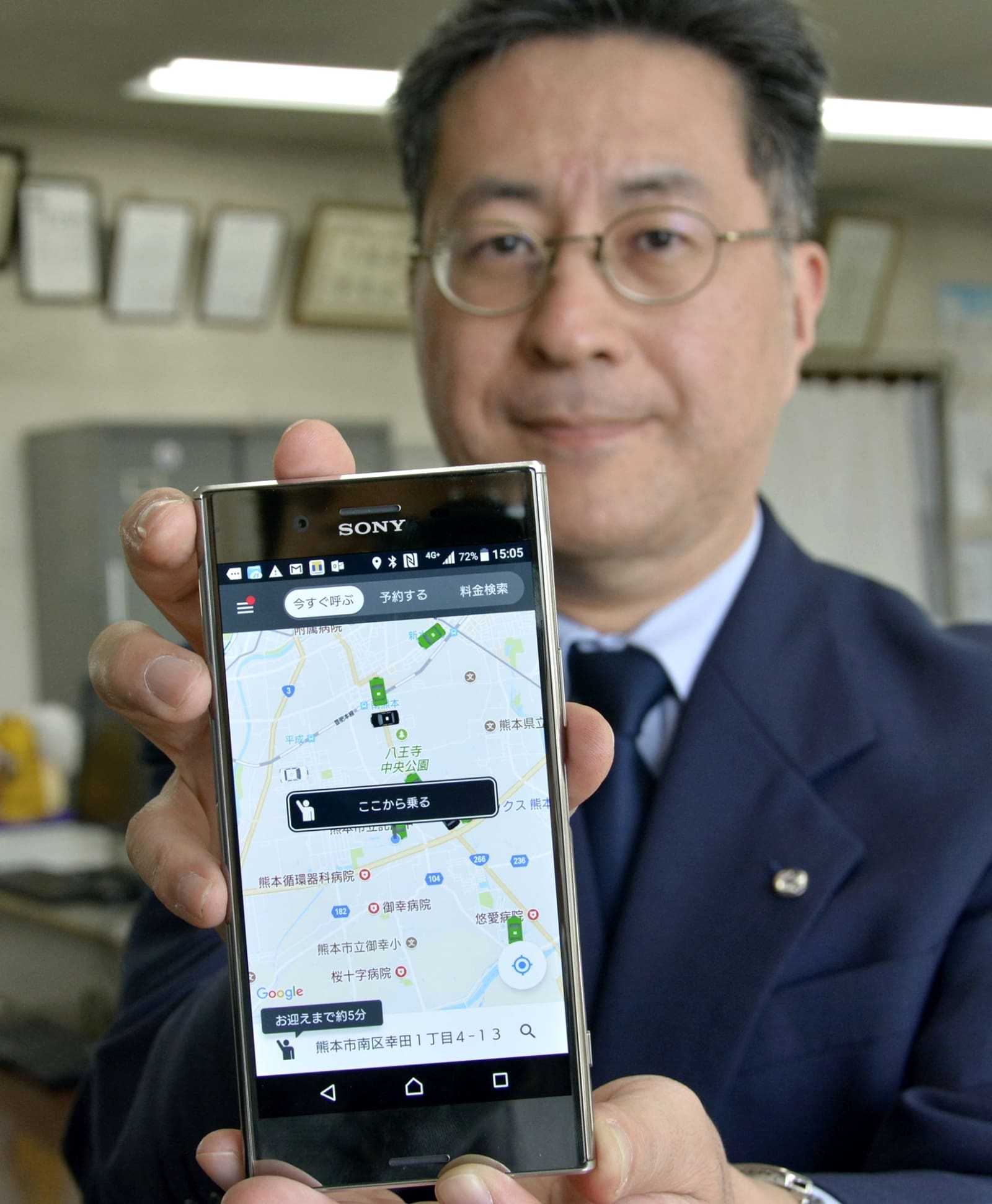 見えるタクシー