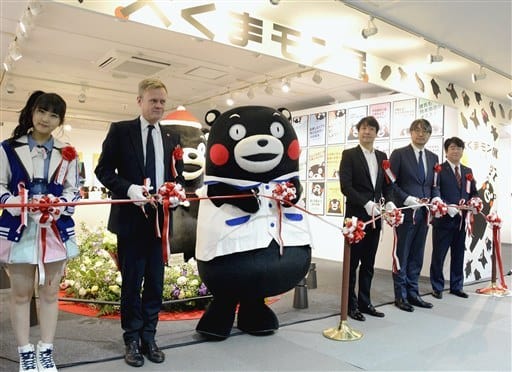 「大くまモン展」が開幕し、テープカットする関係者