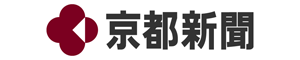 京都新聞