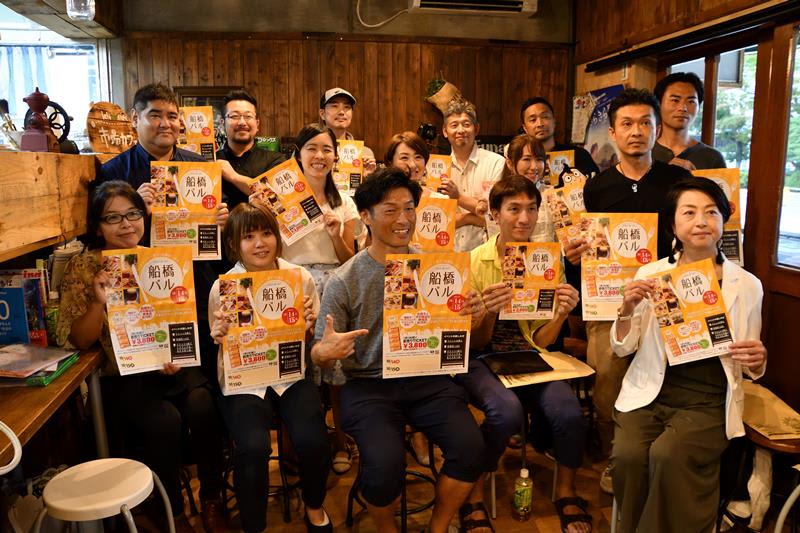 船橋エリアで食べ歩き！75店参加イベント「船橋バル」　14・15日開催　コンサートや買い物も
