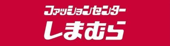 背負うとお寿司に！ しまむらで大注目の「クッション」に癒される人続出