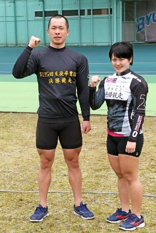 競輪学校で卒業記念レース