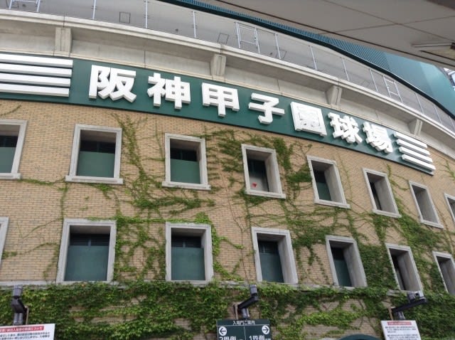 甲子園にとどろく「美爆音」　「うるさい」苦情も、習志野高校「今まで通りに応援」