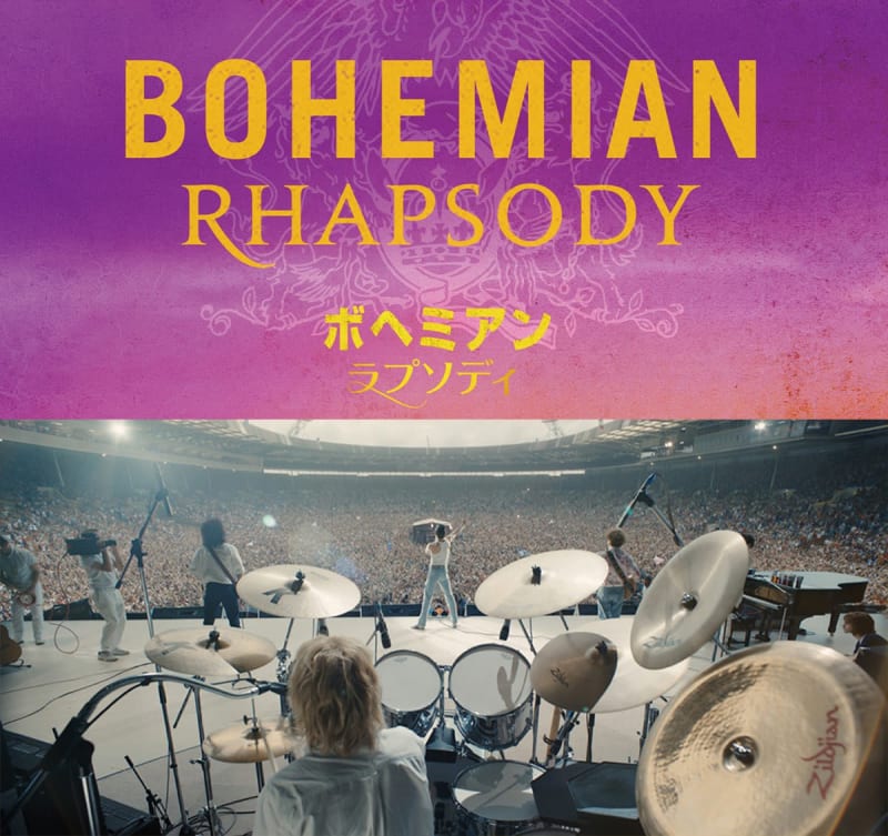 最高の『ボヘミアン・ラプソディ』を家で観よう！ 一番熱くなれる“完全版”はこれだ