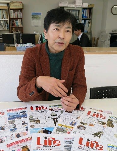 地域に密着、今週２０００号　無料情報紙「ライフさせぼ」　７７年創刊　ネット時代、よりローカルに [長崎県]