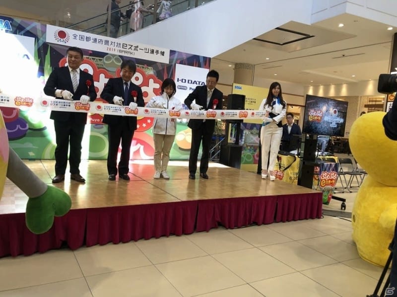 「全国都道府県対抗eスポーツ選手権2019 IBARAKI」ぷよぷよeスポーツ先行代表決定戦のオフィシャルレポートが到着！