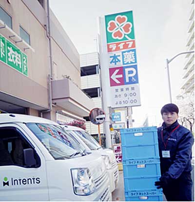 セイノーHD、ライフ／食品宅配サービスで業務提携