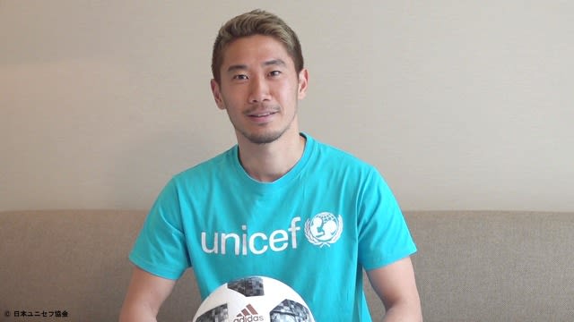 香川真司、1勝ごとに抗マラリア薬1万錠を支援…ユニセフ「フレンドネーション」に参加