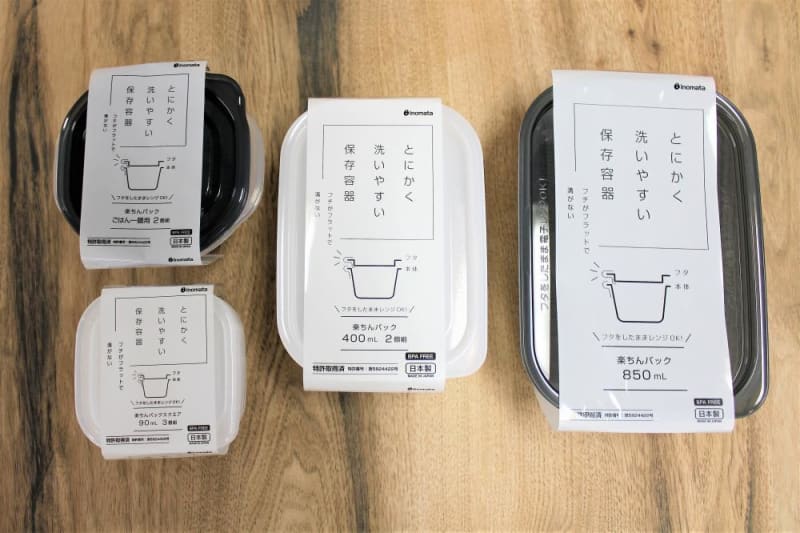 とにかく洗いやすいと話題の100円タッパー　指でゴシゴシしてる人、ちょっと見て。
