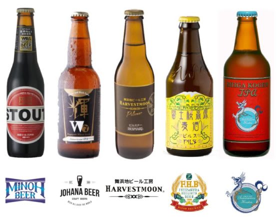 今年はオリジナルビアグラスで楽しもう！ 【イクスピアリ・クラフトビア・コレクション2019　7月12日（金）～15日（月・祝）開催】