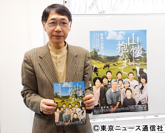 テレビ岩手開局50周年記念映画「山懐に抱かれて」公開直前！ 24年にわたって取材した遠藤隆監督に聞く【後編】