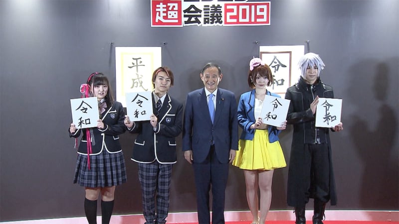 “令和おじさん”こと菅官房長官　イベントで令和への思い語る