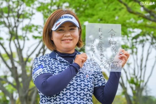 “令和”初日が誕生日　東浩子、27歳の誓い「もっと愛されるプロになる！」