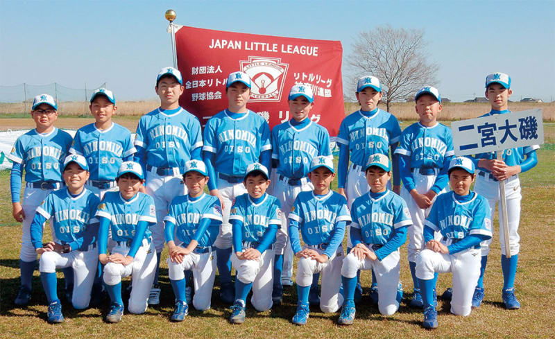 二宮大磯リトル 熱戦経て成長の春　大磯町・二宮町・中井町