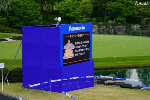 ＜速報＞国内女子は雷雲接近で競技中断　全美貞が単独トップ