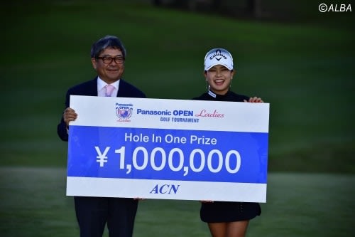 河本結がプロ初ホールインワンで100万円獲得！　ダボを打った4UTで「絶対リベンジしたかった」
