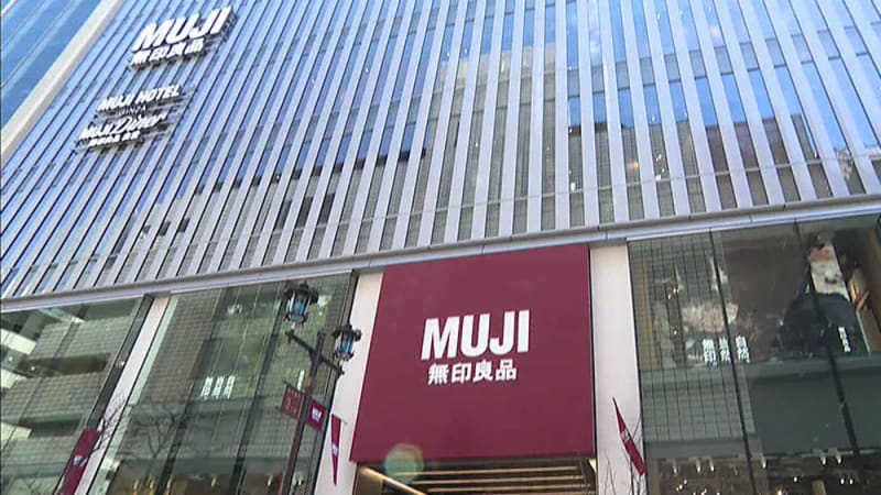 世界最大級の無印良品にある【“食”の工房】が超本格的