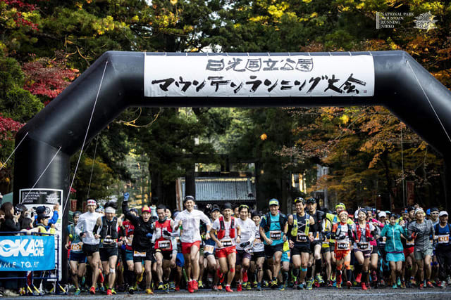 日光国立公園マウンテンランニング大会、スポーツ振興賞でスポーツ庁長官賞を受賞