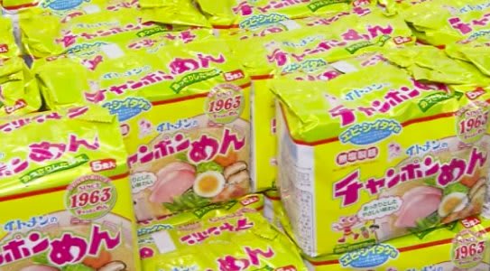 世界で2番目に発売されたのに…悲劇の袋めん『イトメン』が地元で人気の理由とは？