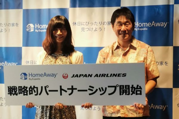 ハワイ旅行ですらコスパ良すぎてヤバい　JALと提携した民泊サイト『HomeAway』の物件が神　これはお得！　日本航空とHomeAwayが提携