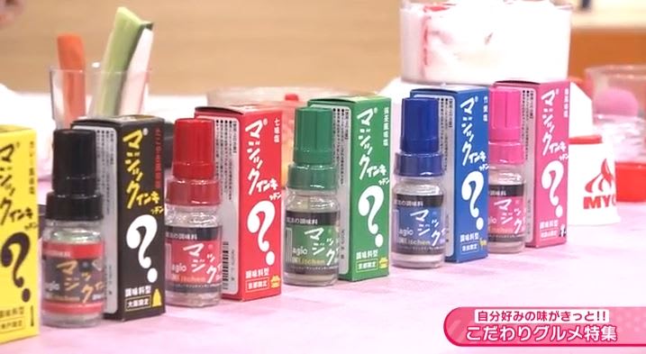 マジック…？じゃなくてコレ塩なんです！料理が便利＆楽しくなる調理グッズ4選