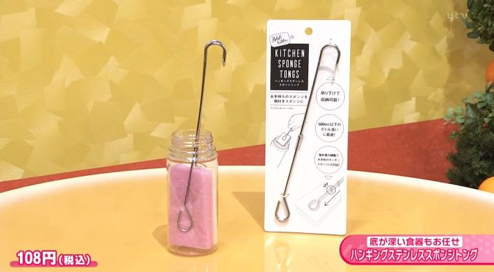 セリアの神アイテムも！面倒くさいを解消する「優秀キッチングッズ」4選