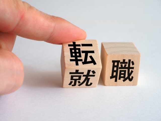 20代が転職したいのはこの会社　2020年卒学生の就職希望先と比べたら
