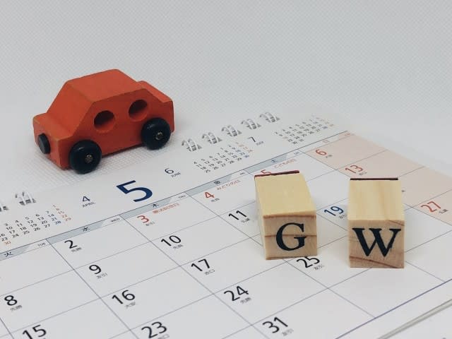 10連休、やっぱり「長すぎ」　ちょうどよい長さは9割が「7日以内」
